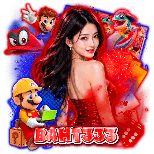 baht333 เปิด 24 ชั่วโมง