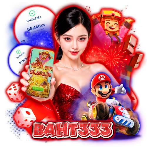 baht333 ทางเข้า