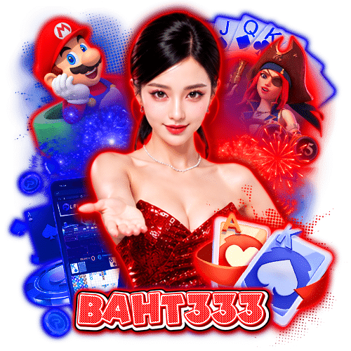 baht333 สมัครสมาชิก
